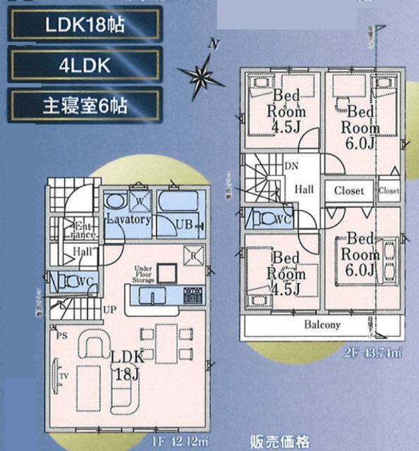 1号棟