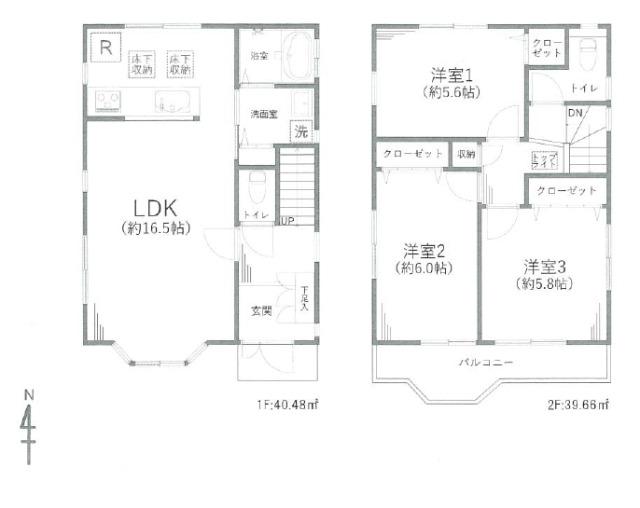 西東京市北町二丁目戸建 間取り図画像