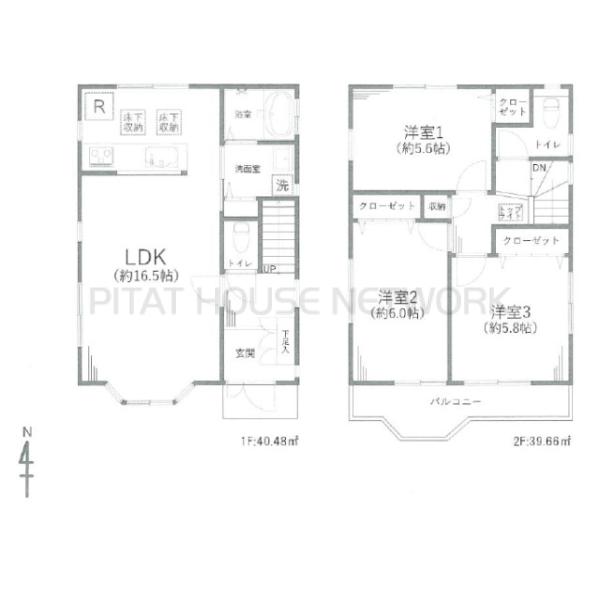東京都西東京市北町２丁目