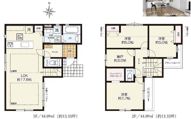 ケイアイグレイス小平市小川町12期 新築分譲住宅全1棟 1号棟 間取り図画像
