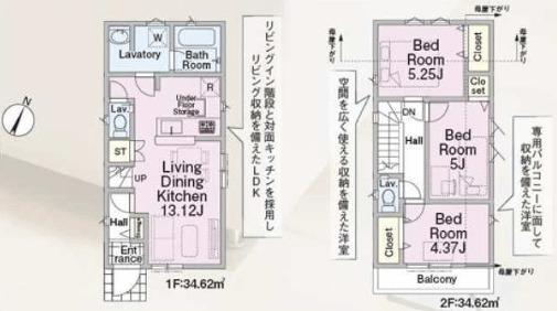 クレイドルガーデン西東京市ひばりが丘北 第2 ２号棟 間取り図画像