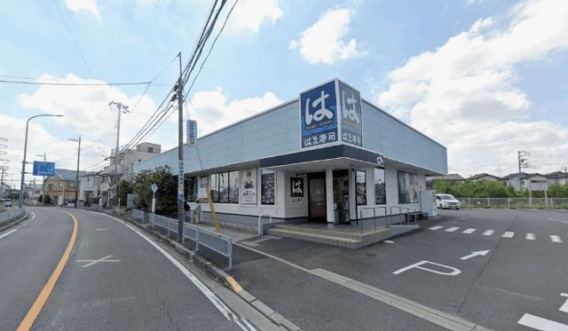 はま寿司西東京北町店