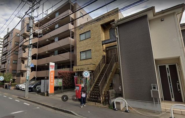 田無緑町郵便局