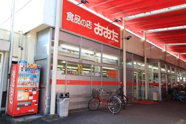 食品の店おおた神明店：385m
