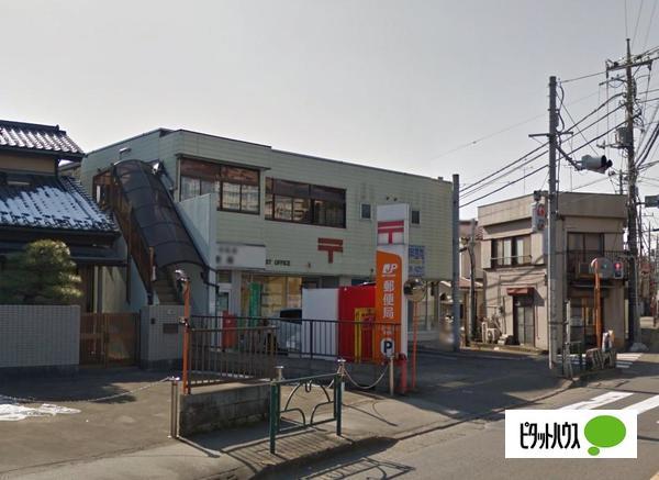 八王子椚田郵便局：509m