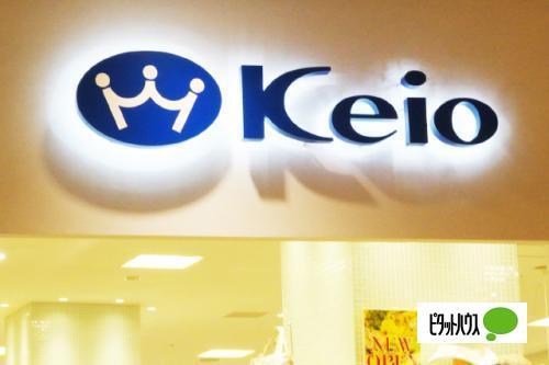 京王百貨店サテライトショップセレ：3913m