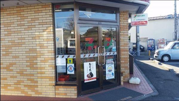 セブンイレブン八王子石川中入口店：179m