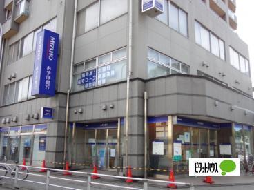 みずほ銀行日野駅前支店：1188m