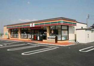 セブンイレブン日野市日野台2丁目店：650m