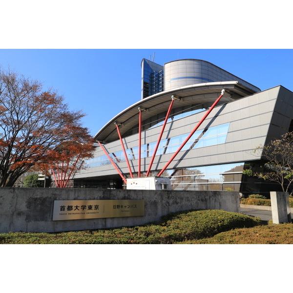 首都大学東京：873m