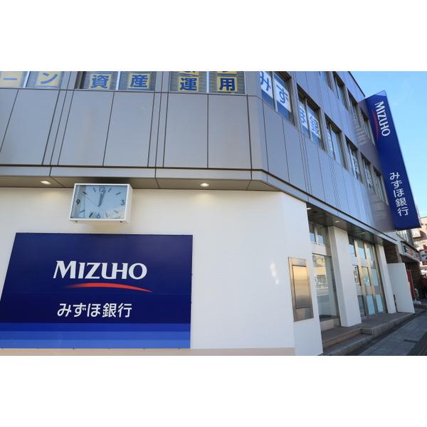 みずほ銀行日野支店：1253m