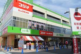 コジマ×ビックカメラ八王子高倉店：1351m