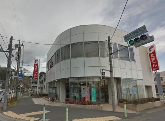多摩信用金庫宇津木支店：1337m