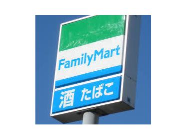 ファミリーマート日野栄町店：382m