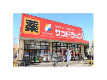 サンドラッグ八王子高倉店：706m