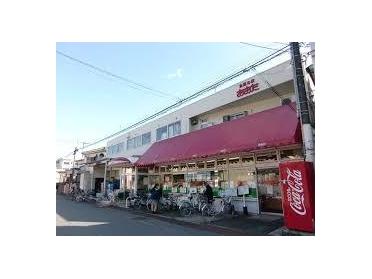 食品の店おおた多摩平店：540m