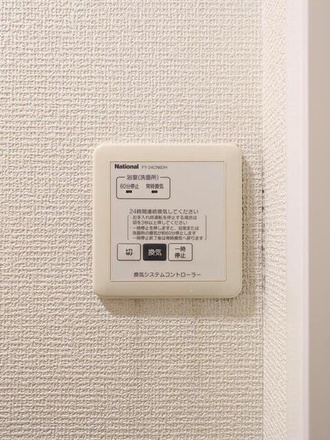 モカハイツ（102） 部屋画像