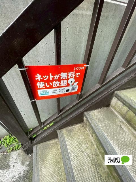 日野市多摩平アパート 玄関