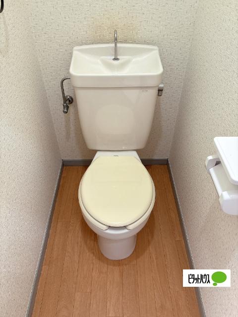 日野市旭が丘アパート トイレ