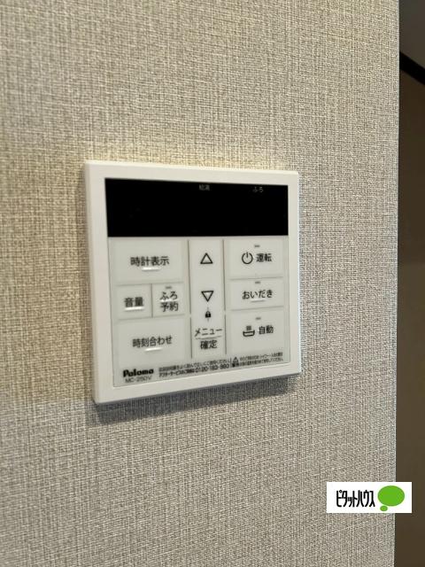 メゾンフルセ 設備