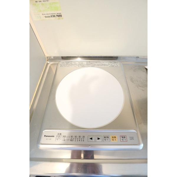 ハイム旭が丘 キッチン