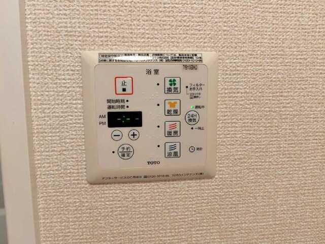 ローテ・ローゼ（207） 設備