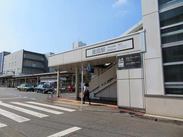 豊田駅：1200m