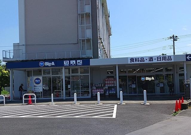 平山城址公園駅：190m