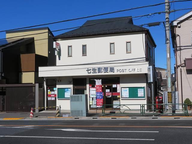 七生郵便局：70m