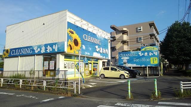 クリーニング：170m