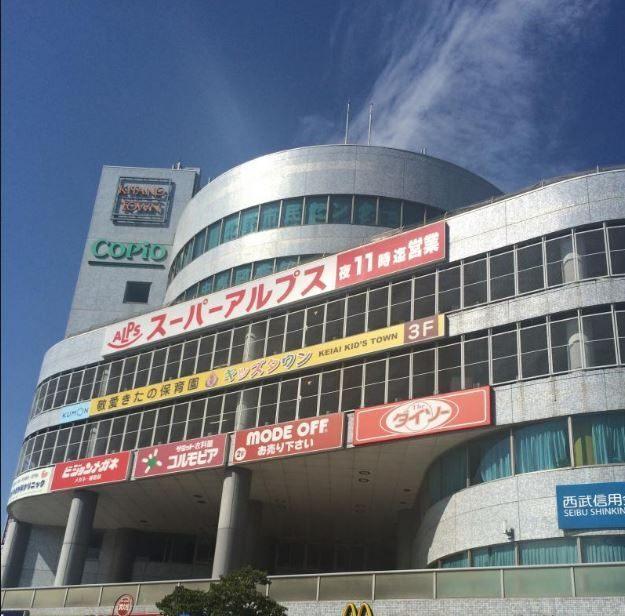 スーパーアルプス北野店：1105m