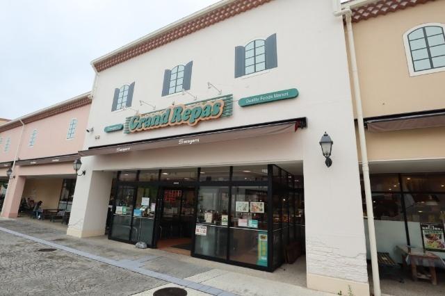 サカガミグランルパ南大沢店：1100m