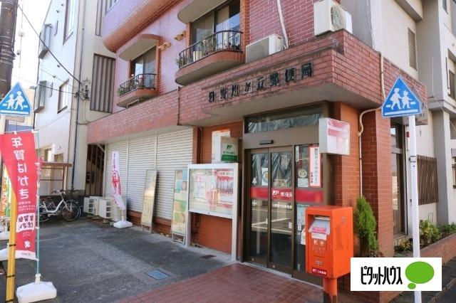 日野旭が丘郵便局：435m