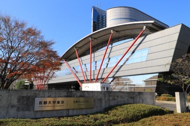 東京都立大学日野キャンパス