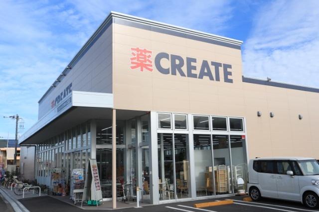 クリエイトエス・ディー日野豊田店：1190m