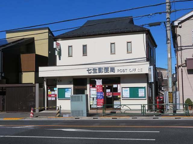 七生郵便局：722m