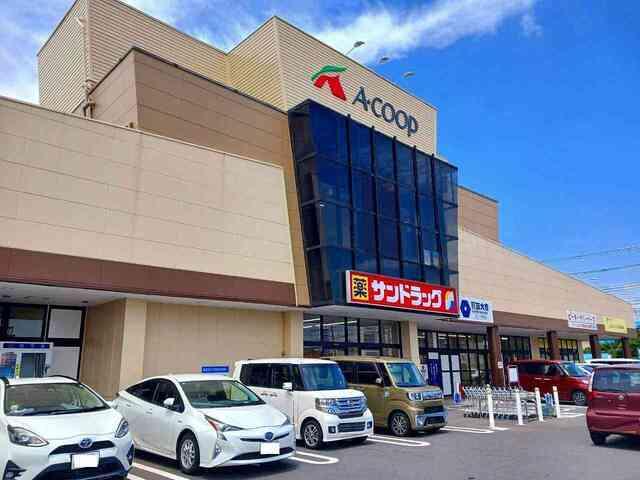 Aコープ城山店：650m