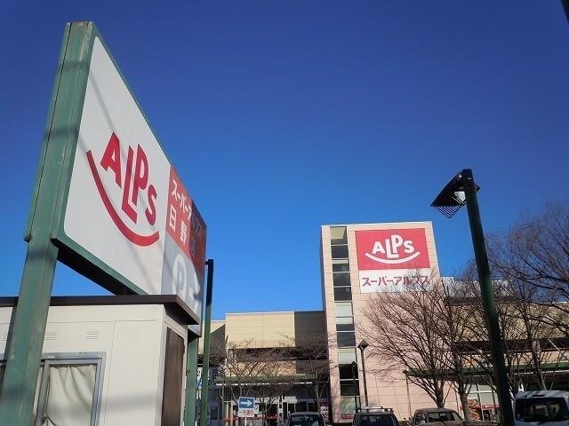 スーパーアルプス日野店：102m