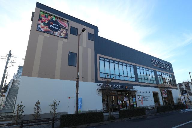 イオンフードスタイル日野駅前店：250m