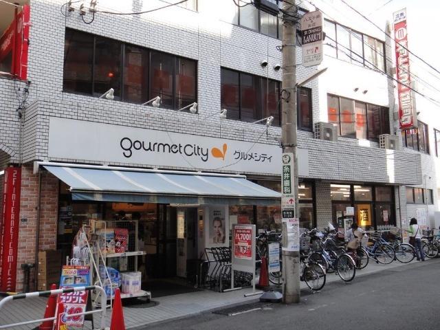 グルメシティ京王八王子店：561m