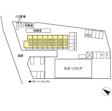 ローテ・ローゼ（207） その他