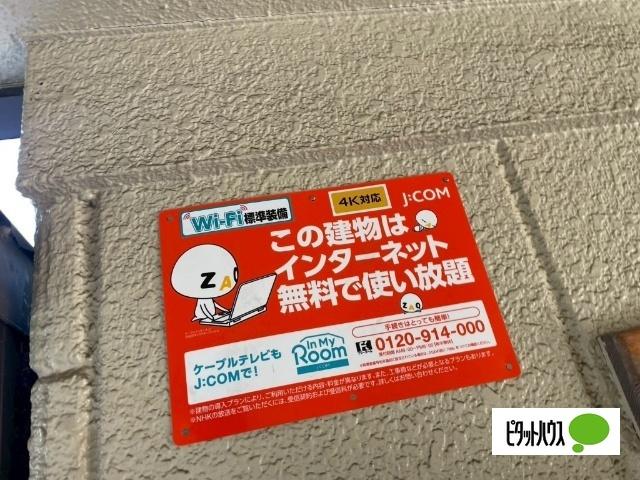 Ｅａｓｔ旭が丘 物件画像