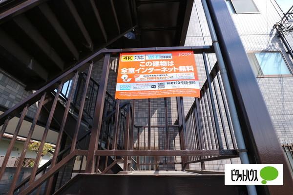 谷マンション 物件画像