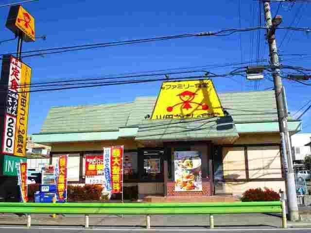 山田うどん滝山街道店：185m