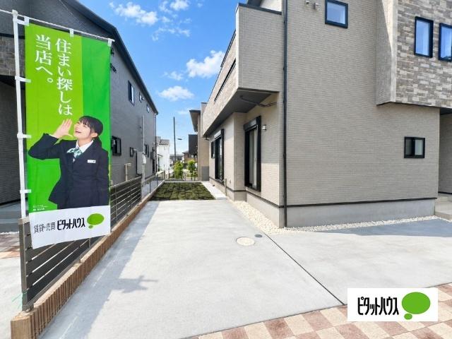 「ご成約プレゼント対象」日野台２丁目新築分譲（２号棟） 外観