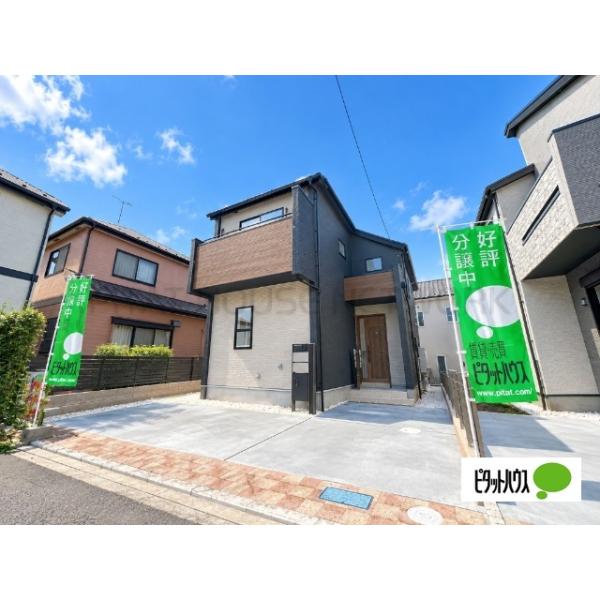 東京都日野市日野台２丁目