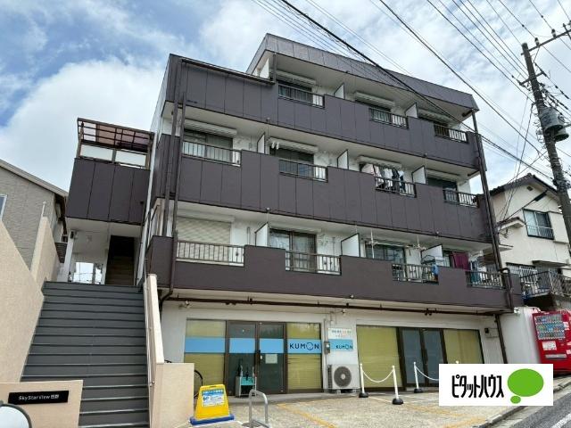 SkyStarView日野 外観