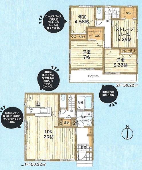 ◆◇間取図◇◆