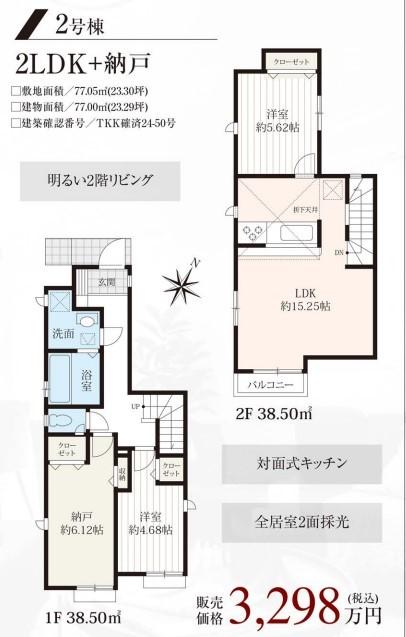 ◆◇間取図◇◆