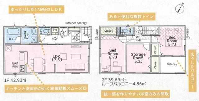 ◆◇間取図◇◆